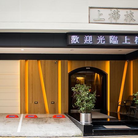 Good Life Hotel - Shang Hwa Taipei Exterior photo
